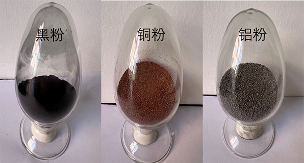 項目熱解-分選所得黑粉、銅、鋁產品.png